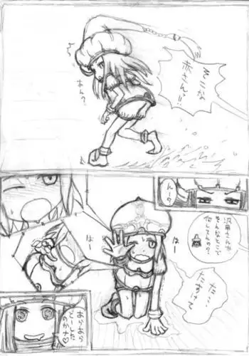 母に還る日