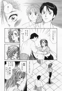[Kogawa Masayoshi] miamuto ippikino geboku