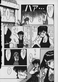 [Shin Tsuguru] Moo Yurushite | Forgive Yet!