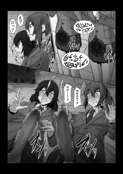[Pollinosis (Shinkuu Tatsuyakei)] Oka-ken-bu no Madousho [English] [Jormungandr]