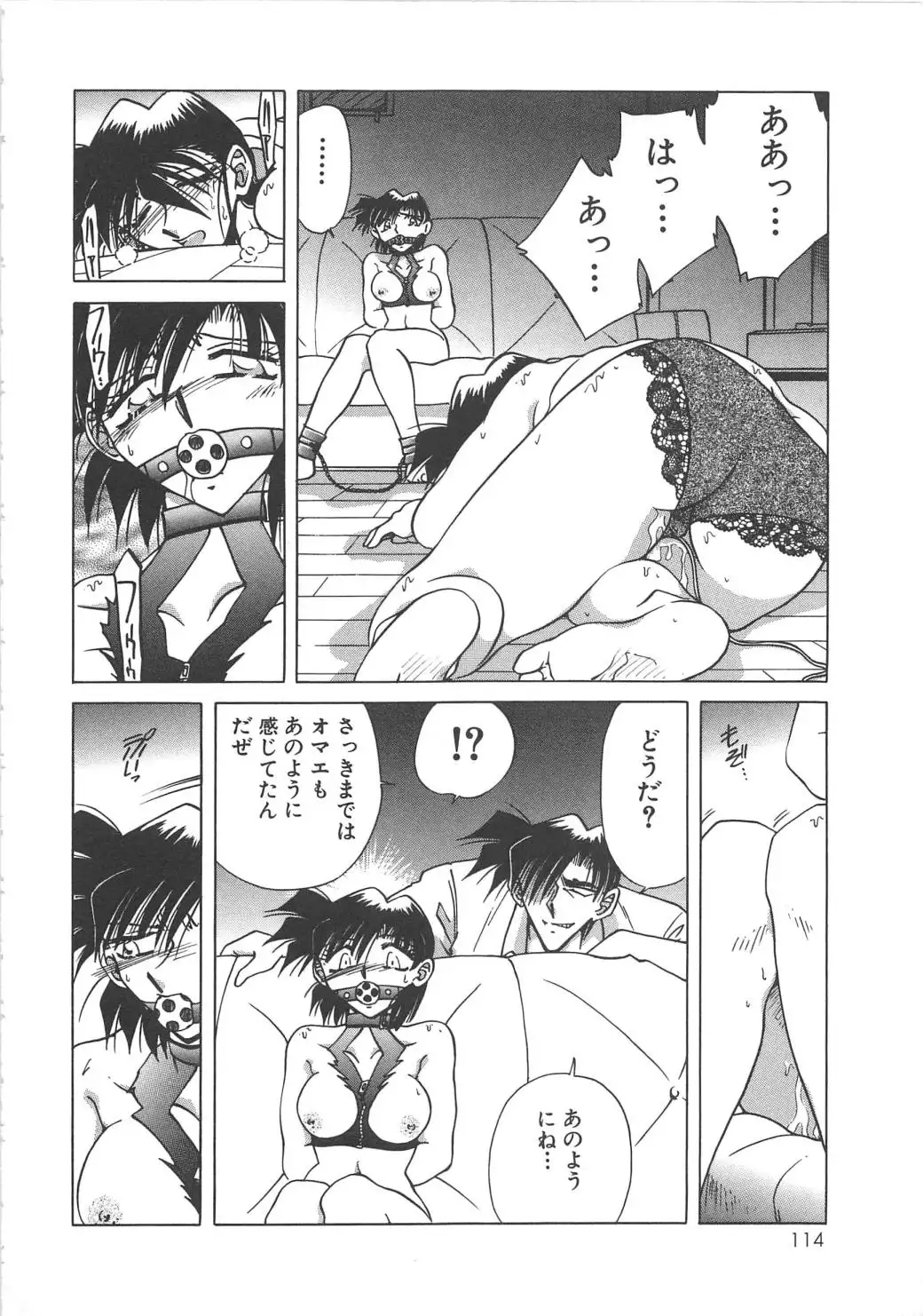 Yuukai Kankin