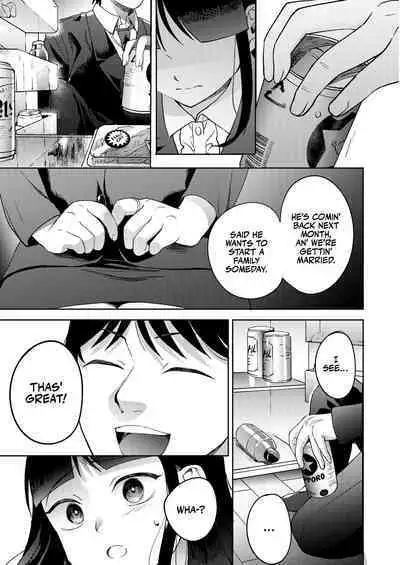 Shinyuu | Intimate Friends