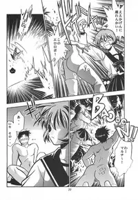 (C62) [Studio Katsudon (Manabe Jouji)] ToHeart Soushuuhen (ToHeart)