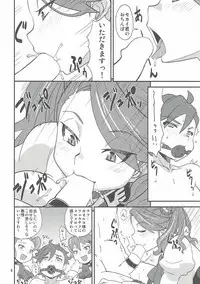 (C87) [Hagane Koubou (Haganema)] Ike Ike Gyanko-san (Gundam Build Fighters Try)