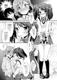 [R*kaffy (Aichi Shiho)] Cafe MIX (THE IDOLM@STER SideM) [Digital]