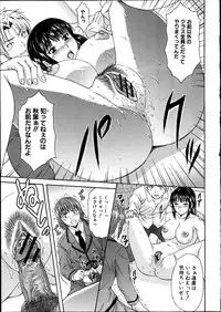 COMIC Shingeki 2012-04