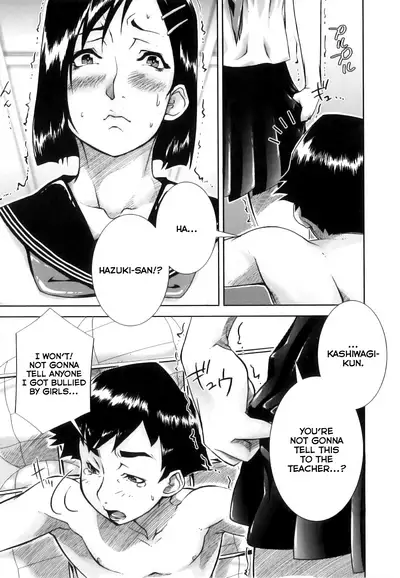 [Saiyazumi] Mon-Oka [English]