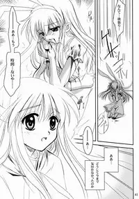 (SC16) [PLUM (Kanna)] Kanonizumu 13 (Kanon)