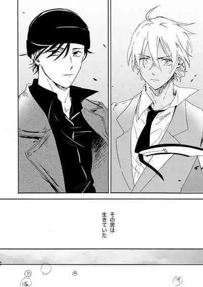 Jyouryuu to Hyoukai