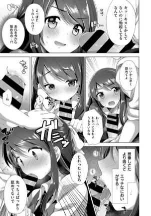 COMIC ExE 14