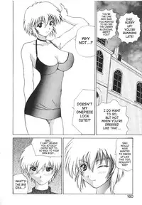 [Gekka Saeki] Brain Drain [English] [SaHa]