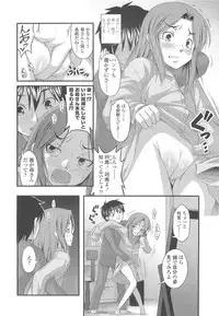 COMIC LO 2010-05 Vol. 74