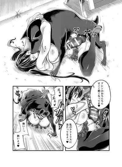 Love Love Juukan Girls