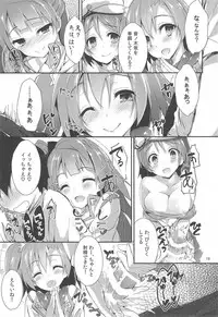 (C90) [Yagisaki Ginza (Yagami Shuuichi)] NO EXIT SESSION (Love Live!)