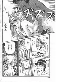 [Sakura Kumi] Change!