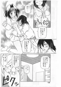 COMIC Papipo Gaiden 1998-05