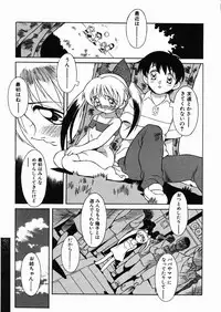 [Yaeda Nagumo] Puchin Punin