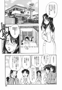 [Hiryuu Ran] Aru Miboujin no Shouzou