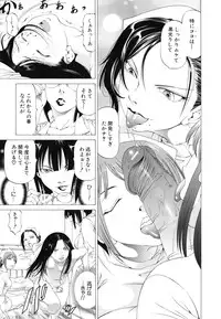 [Kabuki Shigeyuki] Kono Hentai Yarou !