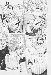 Comic Tenma 2005-05