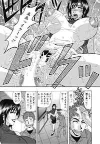 [Ozaki Akira] Hitozuma Announcer Nama-Honban
