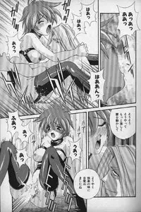 [Matsuzawa Kei] Momoiro Shining Peach