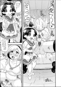 (C89) [Tekokids (Leonardo 16sei)] Aldora-tan no Okozukai Kasegi (Granblue Fantasy)