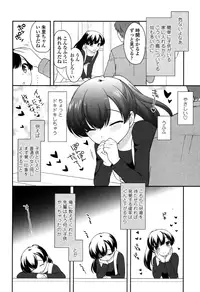 [Ueda Yuu] Compil1