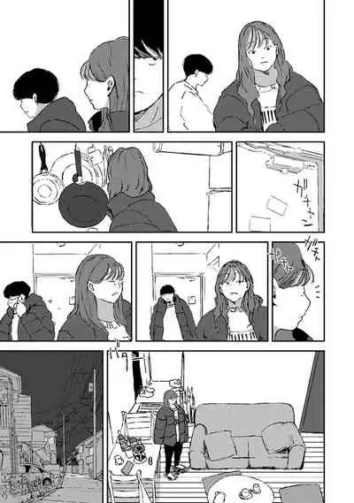COMIC Ananga Ranga Vol. 81