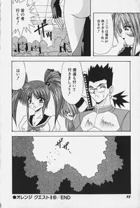 [Konbu no Nimono] Ojousama no Binetsu