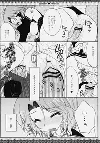 (SC45) [PINK (Araiguma)] Pyua Janakute Moiin da yo (DREAM C CLUB)