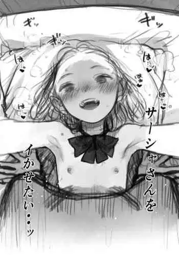 [オンプマン] それ町のメイドにこんな事したくないですか?