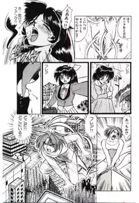 [Deep Purple '72] Reido no Shizuku