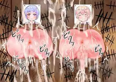 Futago Kabeshiri Tsuga Ijime Tsumeawase