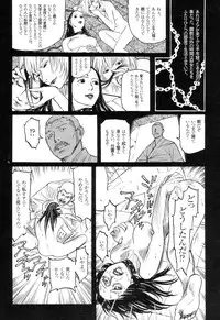[Oogoshi Koutarou] Ryouki Keiji Marusai - detective investigating bizarre case;MARUSAI -