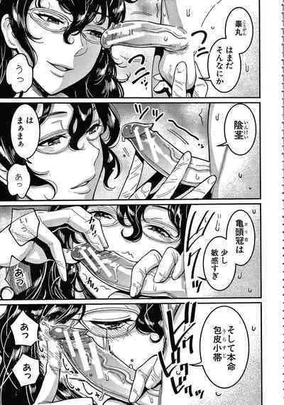 OneShota Byoutou 24-ji Harem Nyuuin Seikatsu
