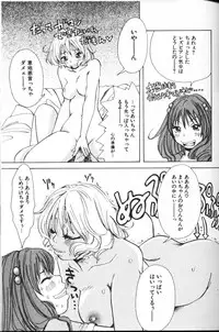 [Matsumoto Mimiko] Mimi Channel