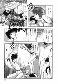 [Ohnuma Hiroshi] BODY RIDE