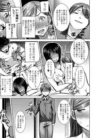 COMIC Shingeki 2017-08 [Digital] [Incomplete]