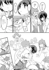[Potato Salad (Kurisu)] Popuni Kei Joshi Panic! Vol. 7 [Digital]