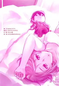 [edit (Katita)] RIZ ROUND2 (Sword Art Online) [English] [Digital]