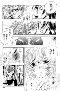 [Yuuki Tsumugi] Boku no Ojou-sama Innyu Maid Yashiki [Digital]