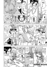 Comic Unreal 2011-04 Vol.30 [Digital]