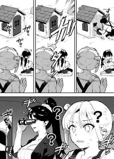 Ushi no Onee-san