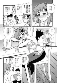 [Yukiyanagi] Shimai wa Boku ni Sakaraenai - The Sisters Cannot Defy Me [Digital]