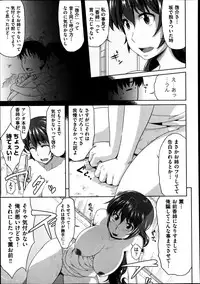COMIC Aun 2013-08