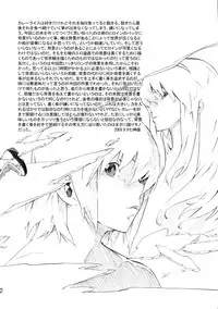 [SEVEN GODS! (Nanagami You)] DOAH 2 (Dead or Alive)