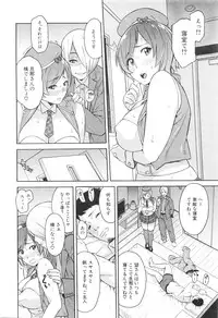 COMIC Mugen Tensei 2016-01