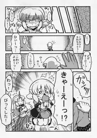 (CT16) [Circle Nuruma-ya (Tsukiwani)] Parsee Neta Mousou (Touhou Project)