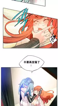 [Juder] Lilith`s Cord | 莉莉丝的脐带 Ch.1-41 [Chinese]